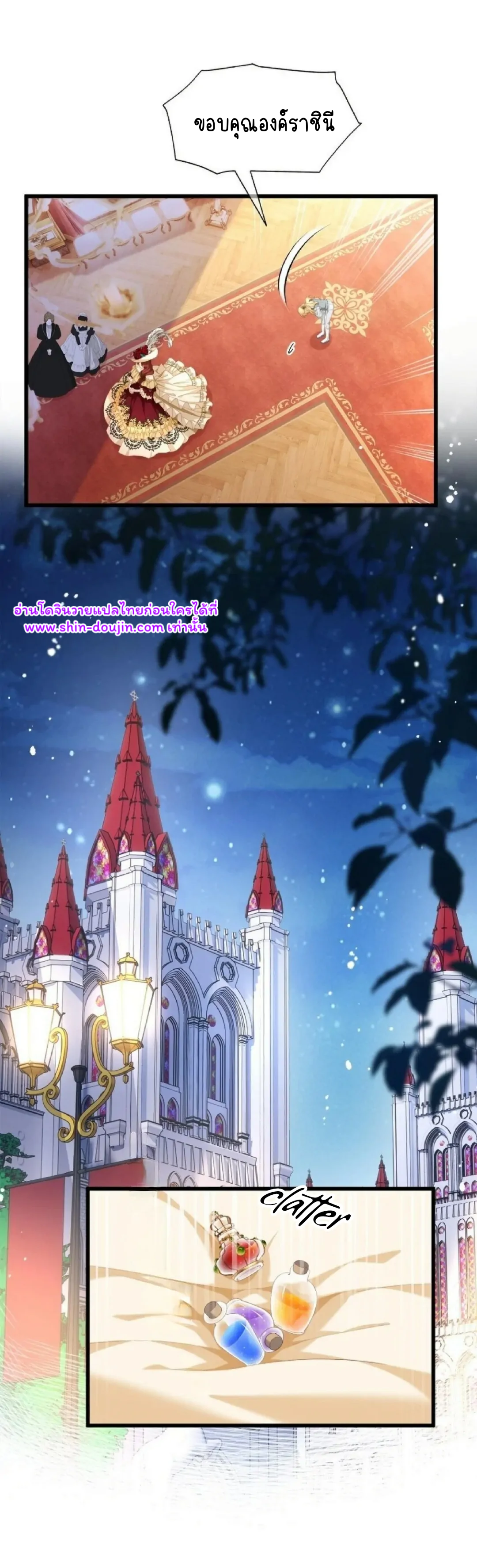 i was reborn as his highness the prince’s little evil dragon EP 5